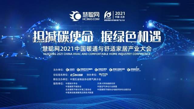 中国外卖行业困境破解：共赢策略探索